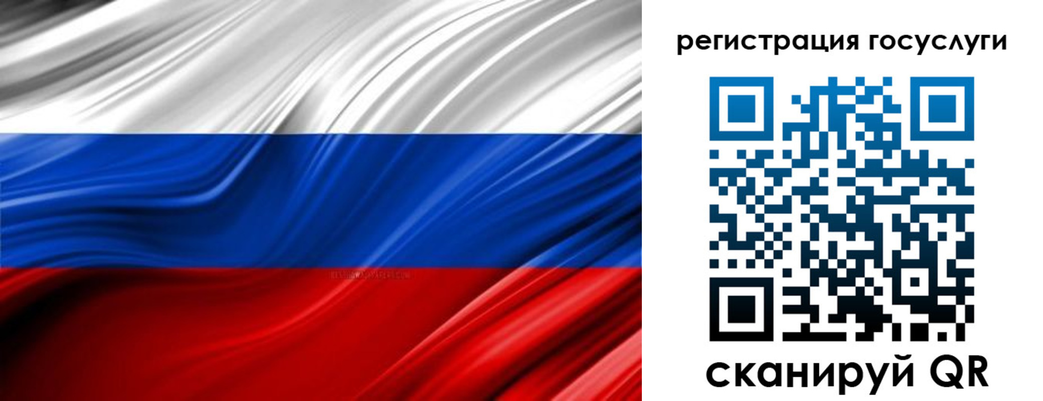 временная регистрация собственник в Мыски